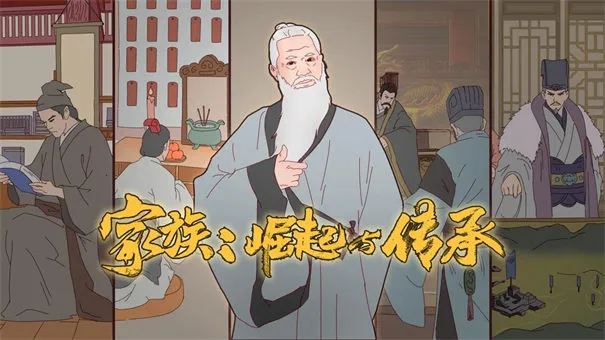 家族崛起与传承折相思破解版 家族崛起与传承折相思破解版