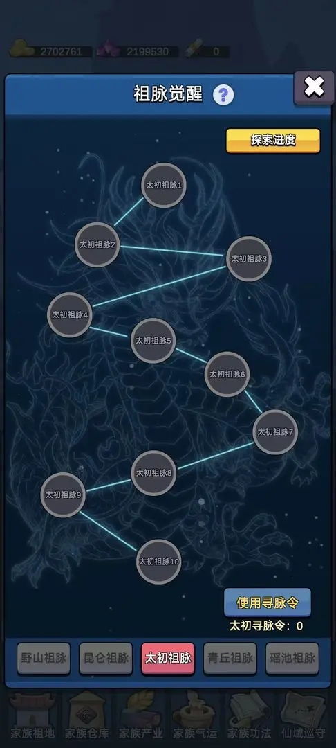 ���������봫������˼�ƽ��v1.1 �ٷ������ͼ2