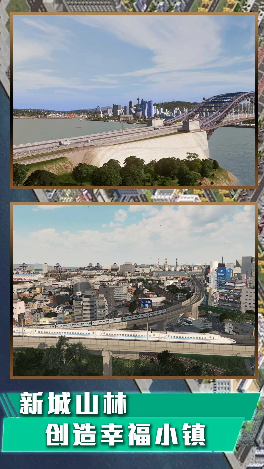 �Ҵ���֮���ƽ��v1.0.424 ��׿���ͼ2
