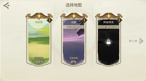 远古众神折相思 远古众神折相思