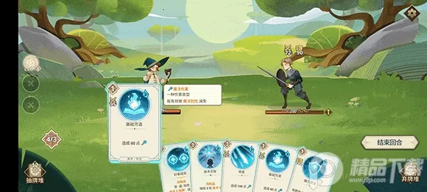 远古众神折相思 远古众神折相思