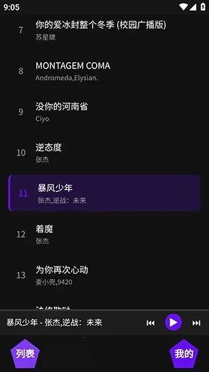 �������ְ�׿���ֻ���v1.1 ��׿���ͼ1