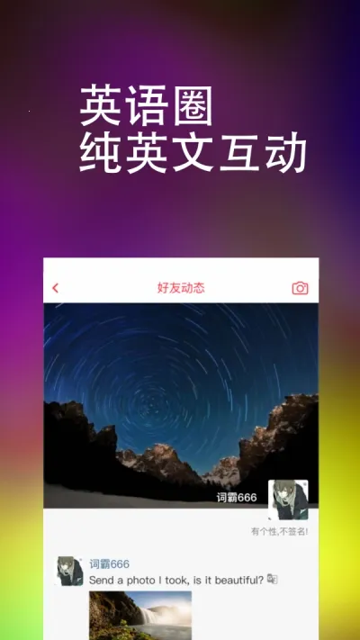 ������ƽ��v3.20.0 �ٷ������ͼ0