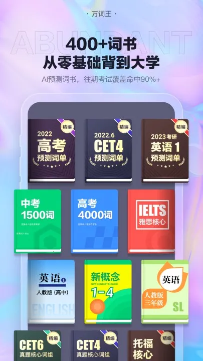 ������ƽ��v3.20.0 �ٷ������ͼ2