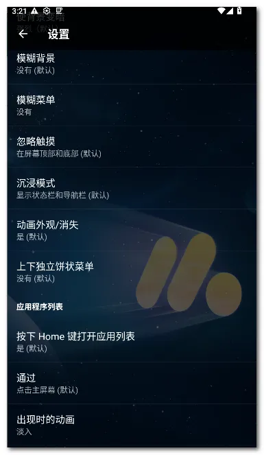 Pie ������(��׿������)v1.24.2 ��Ѱ��ͼ1