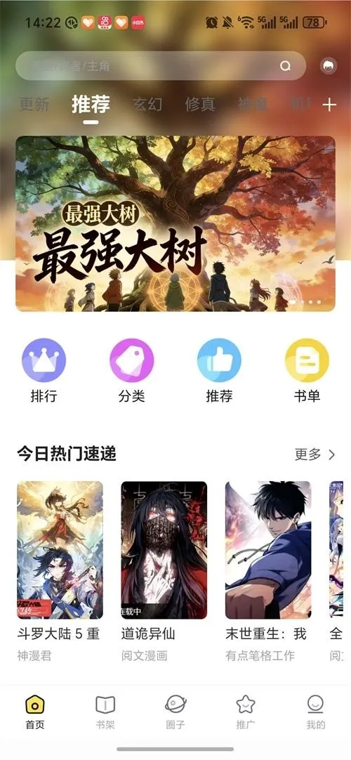 ���������������ֻ���v1.0.0 ��Ѱ��ͼ3