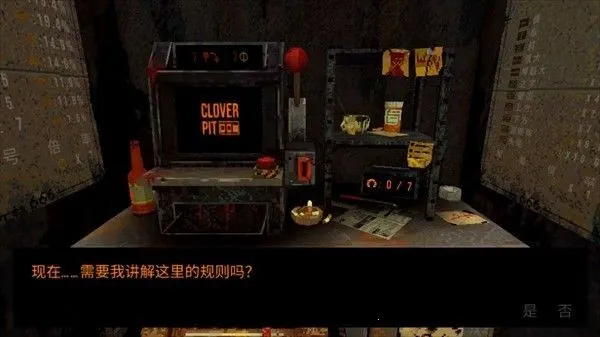 三叶草深渊内置菜单 三叶草深渊内置菜单