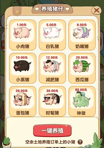 �����ร׬Ǯ�ٷ�������v1.1.0 �ֻ����ͼ0