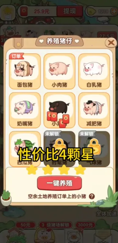 �����ร׬Ǯ�ٷ�������v1.1.0 �ֻ����ͼ3