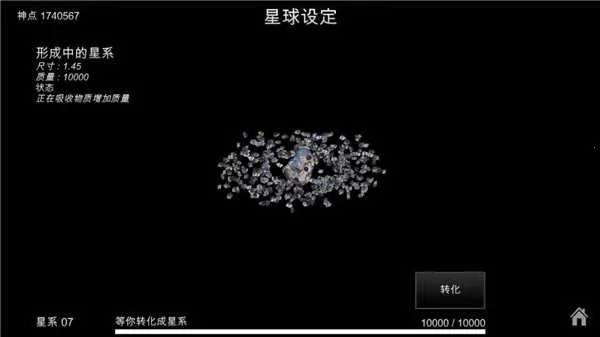 �ҵ��λ��������������ƽ��v6.06 �ֻ����ͼ1