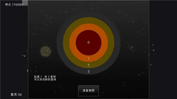 �ҵ��λ��������������ƽ��v6.06 �ֻ����ͼ0