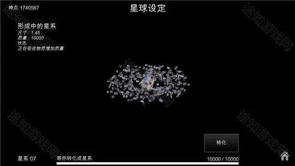 我的梦幻宇宙流浪星球破解版 我的梦幻宇宙流浪星球破解版