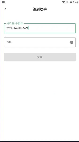 ����ѧϰͨǩ�����ְ�׿���ֻ���v1.0 �ٷ������ͼ3