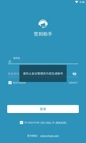 ����ѧϰͨǩ�����ְ�׿���ֻ���v1.0 �ٷ������ͼ1