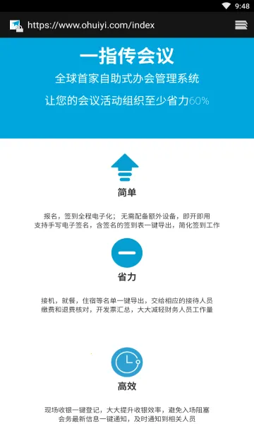 ����ѧϰͨǩ�����ְ�׿���ֻ���v1.0 �ٷ������ͼ0