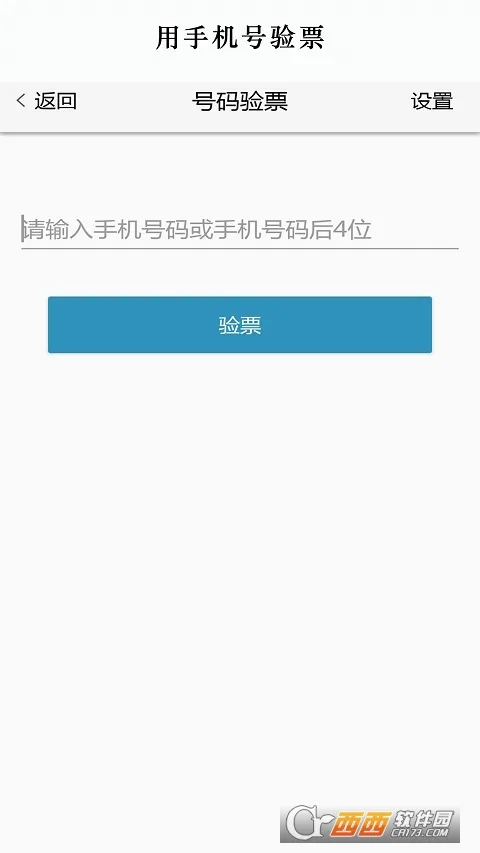 ����ѧϰͨǩ�����ְ�׿���ֻ���v1.0 �ٷ������ͼ2