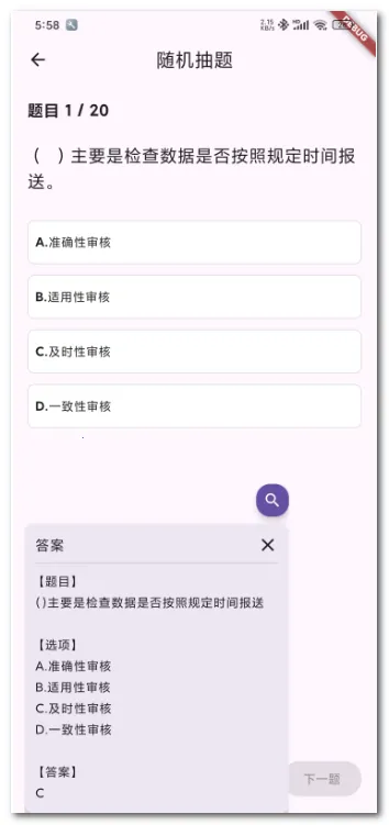 AI�������ְ�׿���ֻ���v0.0.4 ��Ѱ��ͼ2