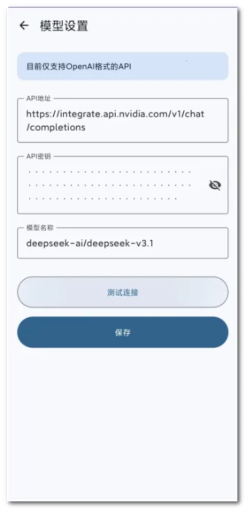 AI�������ְ�׿���ֻ���v0.0.4 ��Ѱ��ͼ1