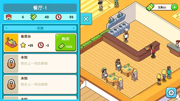 我的游轮破解版无限钻石 我的游轮破解版无限钻石