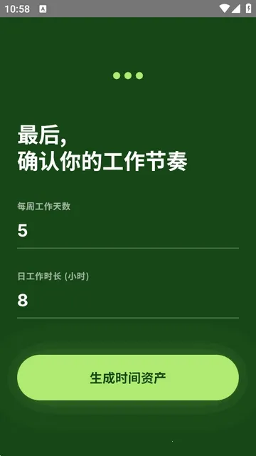 TimeVal2026�ٷ�����v1.0.0-beta �ٷ������ͼ0