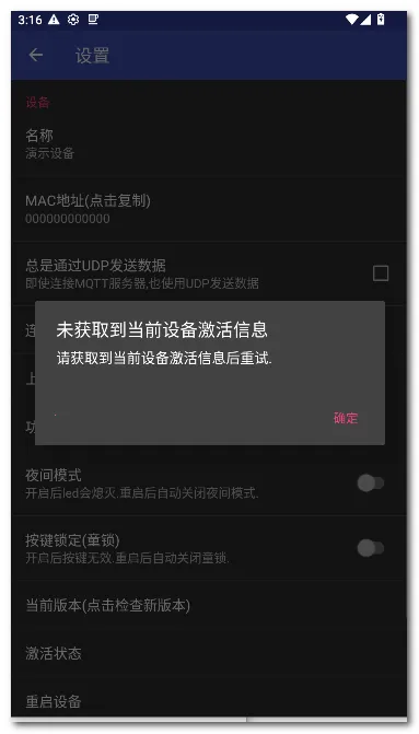 zControl���ܿ��������ֻ���v1.12.3 ��Ѱ��ͼ1