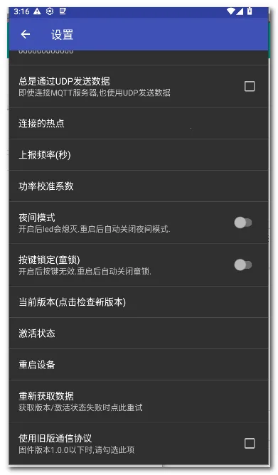 zControl���ܿ��������ֻ���v1.12.3 ��Ѱ��ͼ3