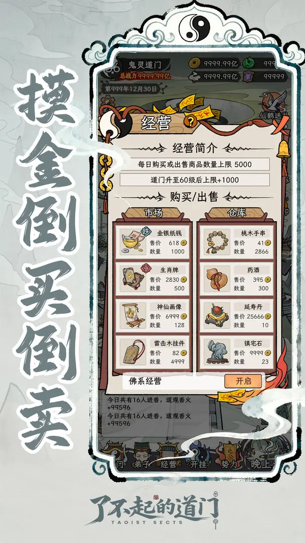 �˲���ĵ����ƽ��v1.0.0 �ֻ����ͼ2