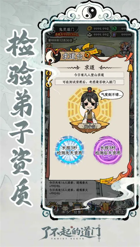 �˲���ĵ����ƽ��v1.0.0 �ֻ����ͼ3
