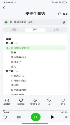 ɭ��(�ֻ����鹤��)v1.0.8 ��Ѱ��ͼ2