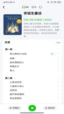 ɭ��(�ֻ����鹤��)v1.0.8 ��Ѱ��ͼ0