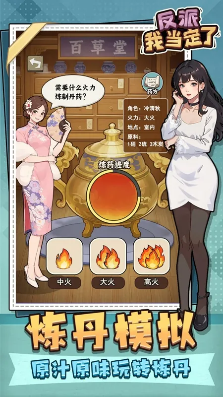 �����ҵ������ƽ��v1.0 ��Ѱ��ͼ0