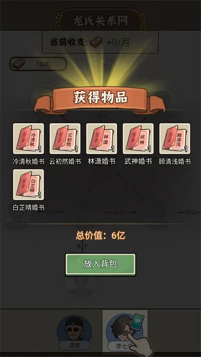 �����ҵ������ƽ��v1.0 ��Ѱ��ͼ3