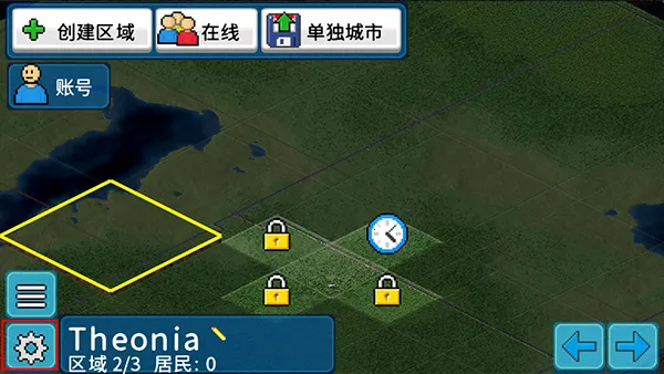 西奥小镇破解版 西奥小镇破解版