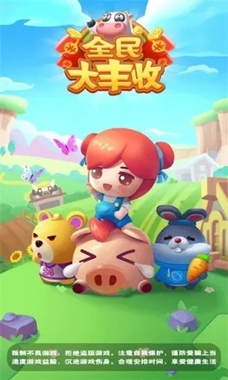 ȫ������׬Ǯ��Ϸv1.4 �ֻ����ͼ3