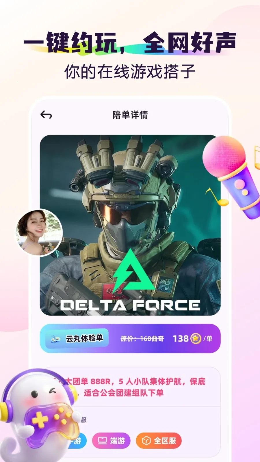 �(��Ϸ����ƽ̨)v1.1.1 �ֻ����ͼ0