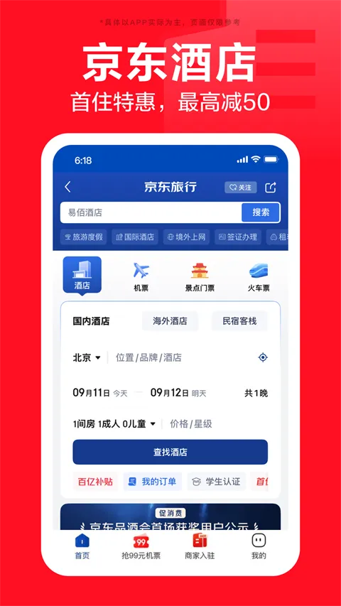 �������ɰ������ֻ���v15.6.50 �ٷ������ͼ1