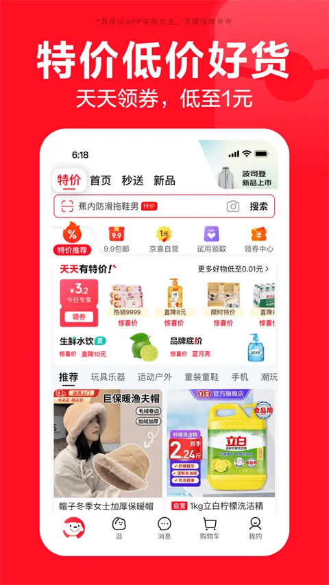 �������ɰ������ֻ���v15.6.50 �ٷ������ͼ2