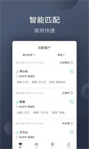 չҵ����(�ͻ�����չҵƽ̨)v1.9.2 ��׿���ͼ1