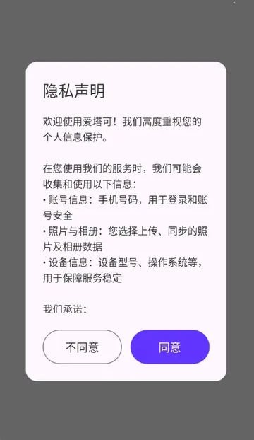 ���������2026���°汾v1.1.3 ��Ѱ��ͼ0