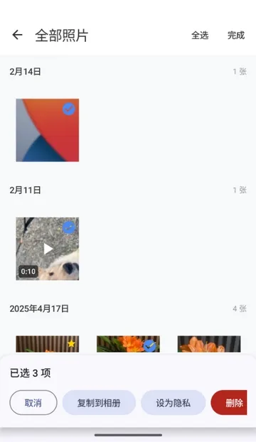 ���������2026���°汾v1.1.3 ��Ѱ��ͼ3