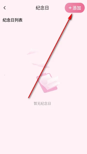 回聊天2026下载安装 回聊天2026下载安装