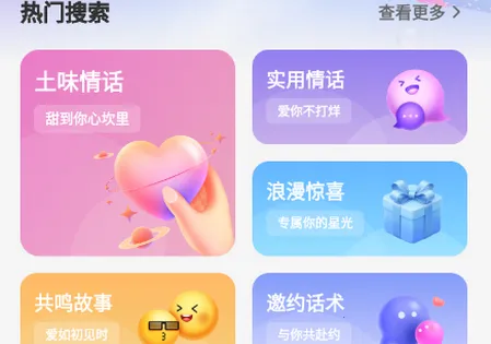 回聊天2026下载安装 回聊天2026下载安装