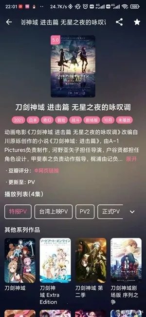 ý�����mediabox(ý����Դ������)v2.62 �ٷ������ͼ1