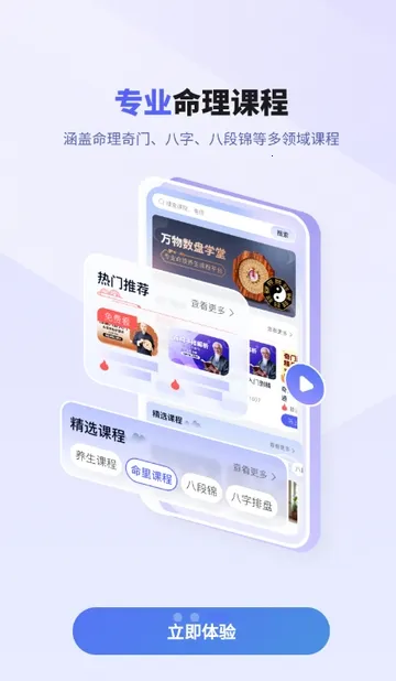 ��������(������������)v1.0.1 �ٷ������ͼ2