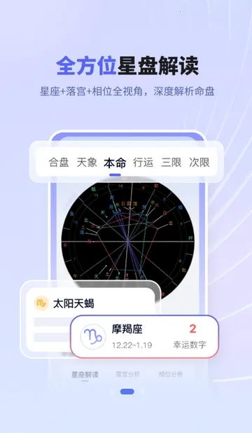 ��������(������������)v1.0.1 �ٷ������ͼ1