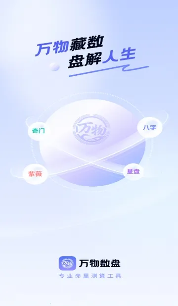 ��������(������������)v1.0.1 �ٷ������ͼ0