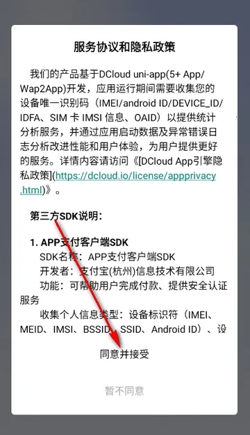 万物数盘(命理测算软件) 万物数盘(命理测算软件)