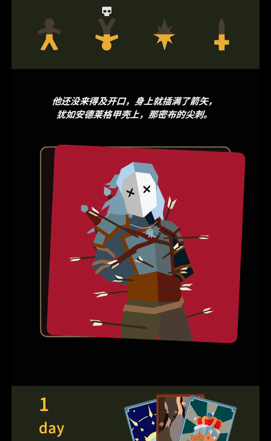��Ȩ����ʦ(��ʦ�����Ϸ)v1.0.3616 �ٷ������ͼ0
