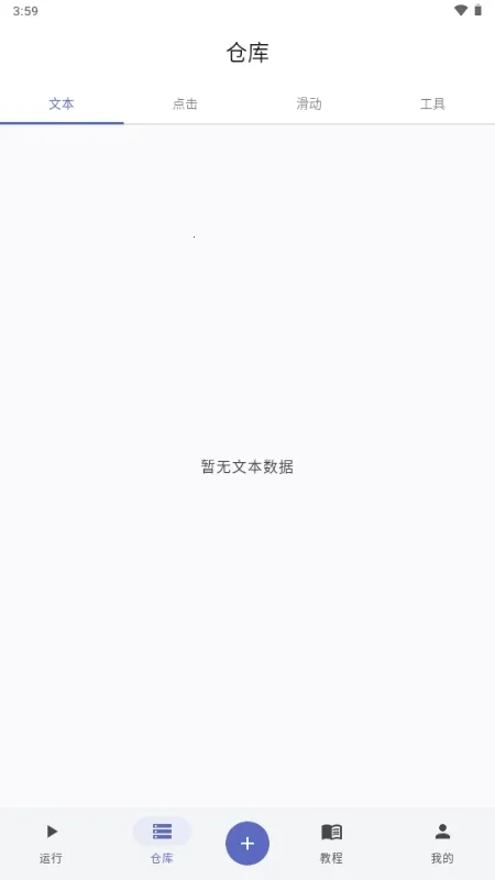 ����ħ��2026���ذ�װv1.0.1.118 ��Ѱ��ͼ0