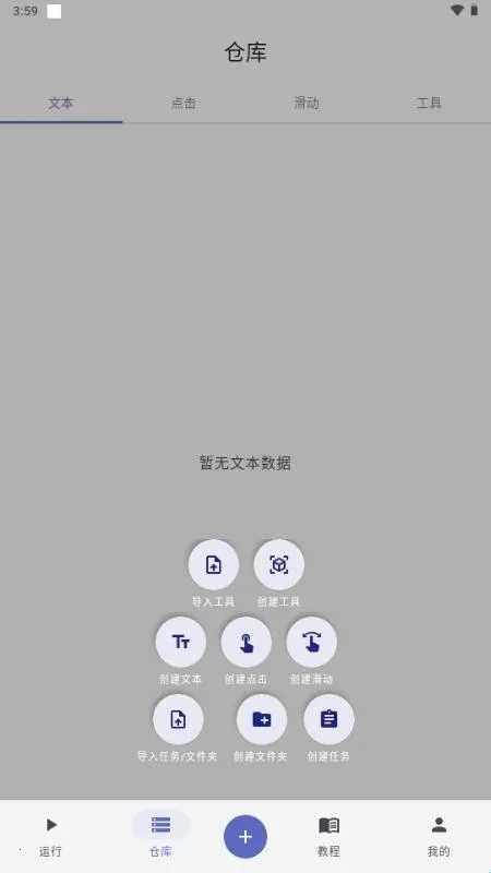 ����ħ��2026���ذ�װ